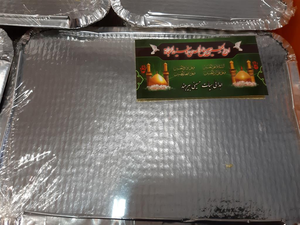 مرکز جامع درمان بیماران خاص