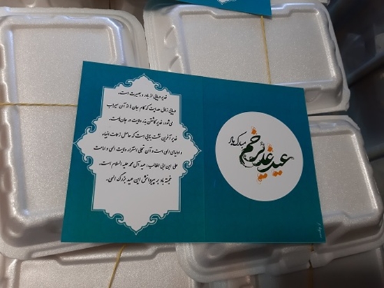 مرکز جامع درمان بیماری های خاص